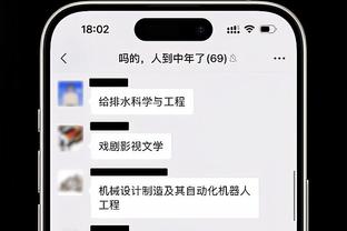 江南体育平台稳么截图0